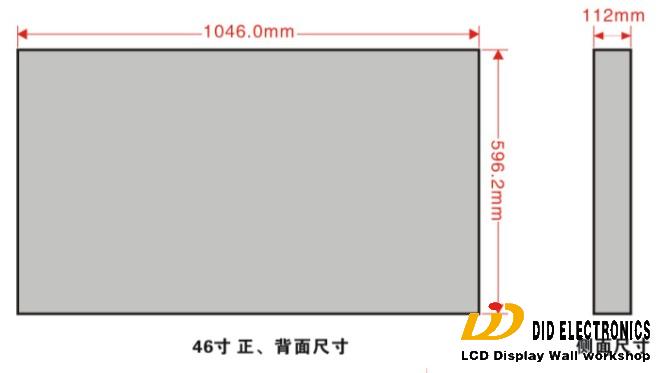  46��խ߅SDI����Һ��ƴ�����a(ch��n)Ʒ�ߴ�